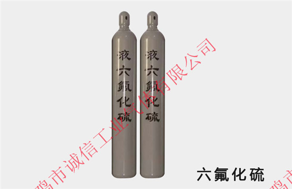 陜西特種氣體 陜西特種氣體